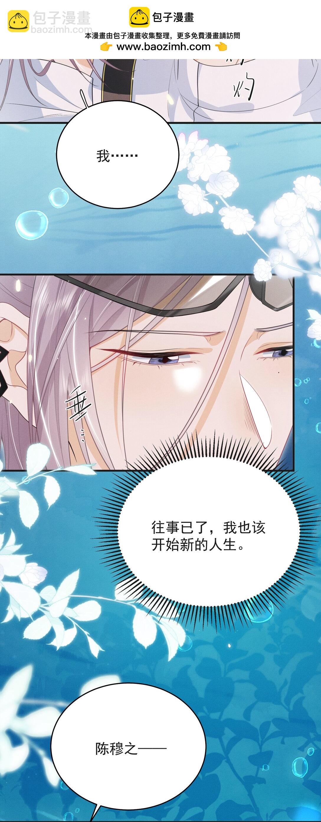 057 你这个疯子！-第61话