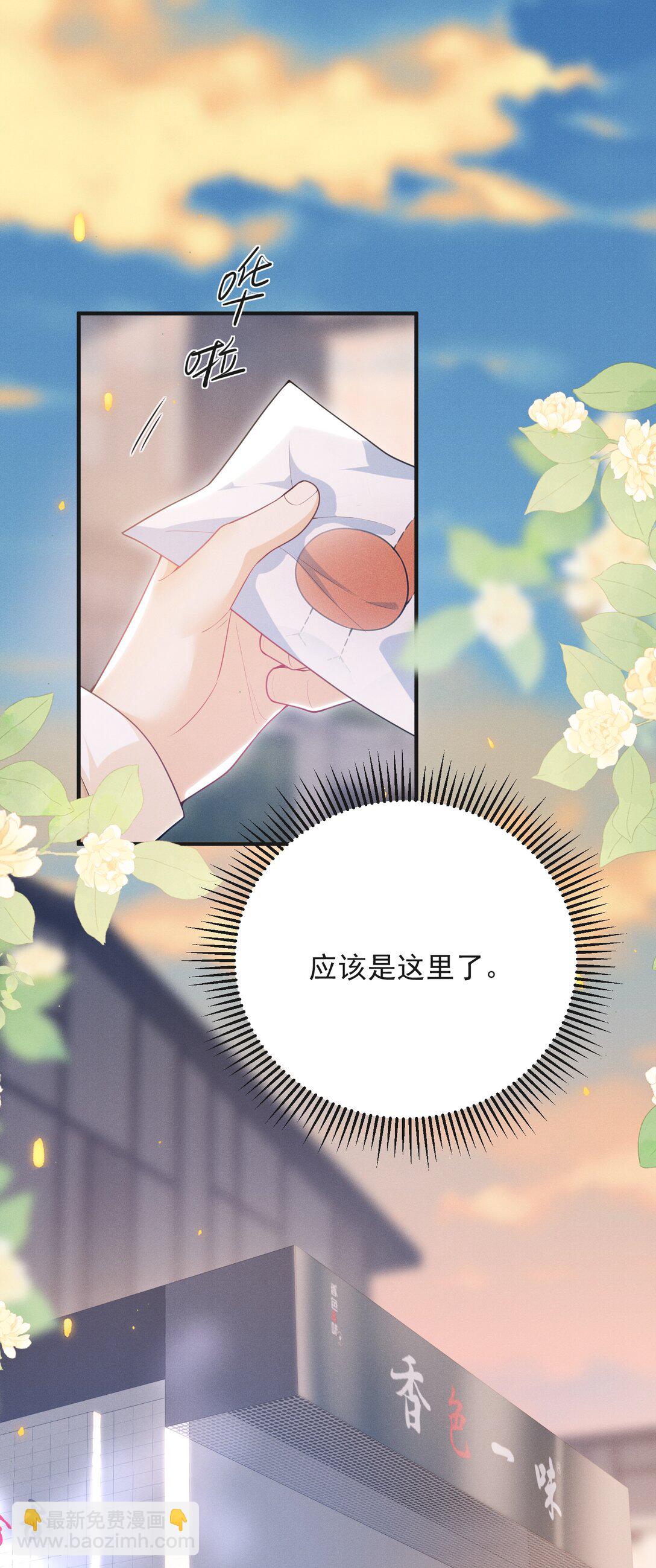 059 还真记仇！-第63话