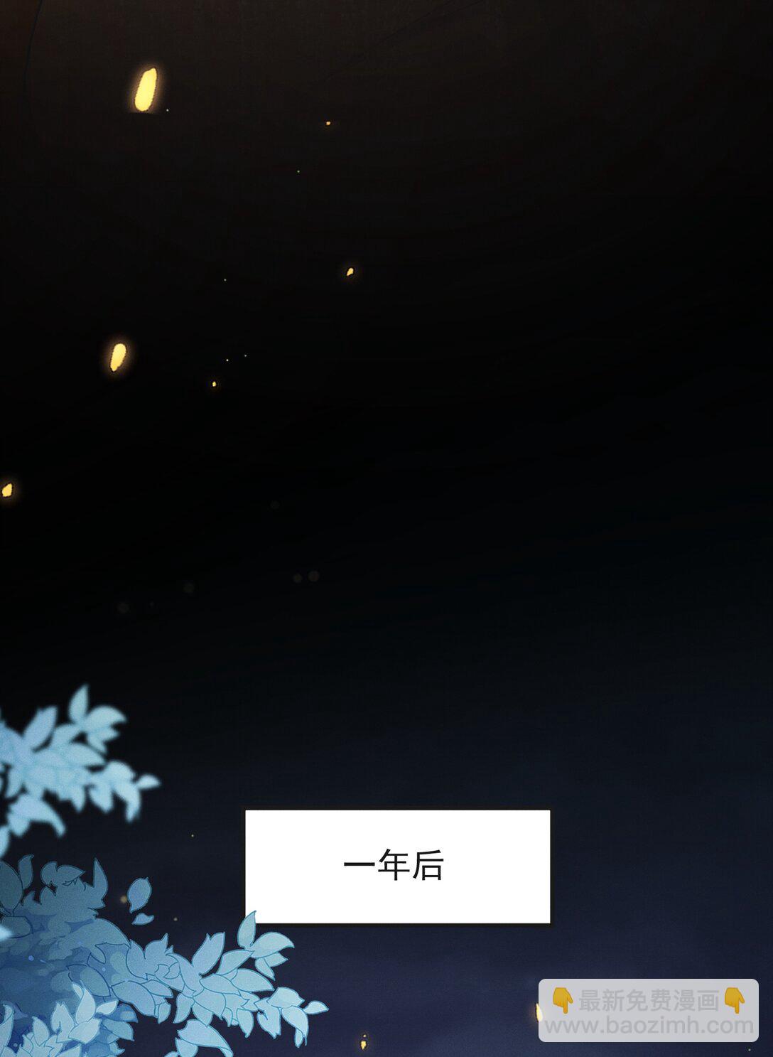 061 望夫石？-第65话