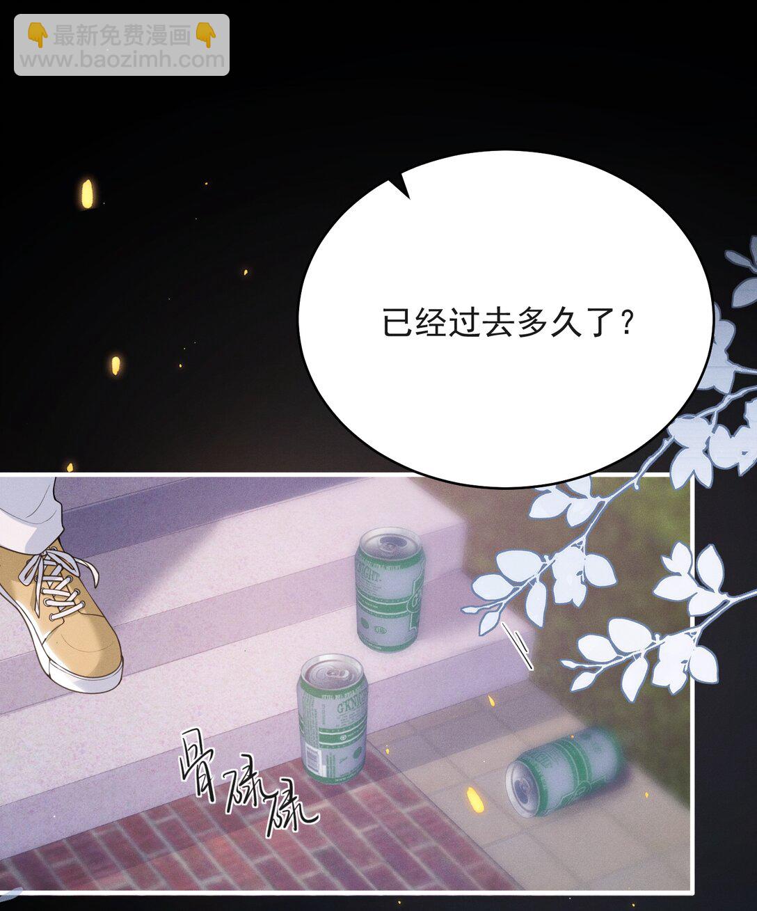 061 望夫石？-第65话