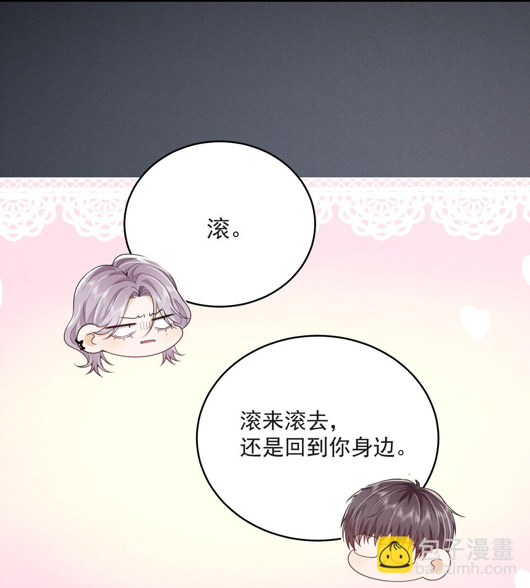 番外 现场教学！-第69话