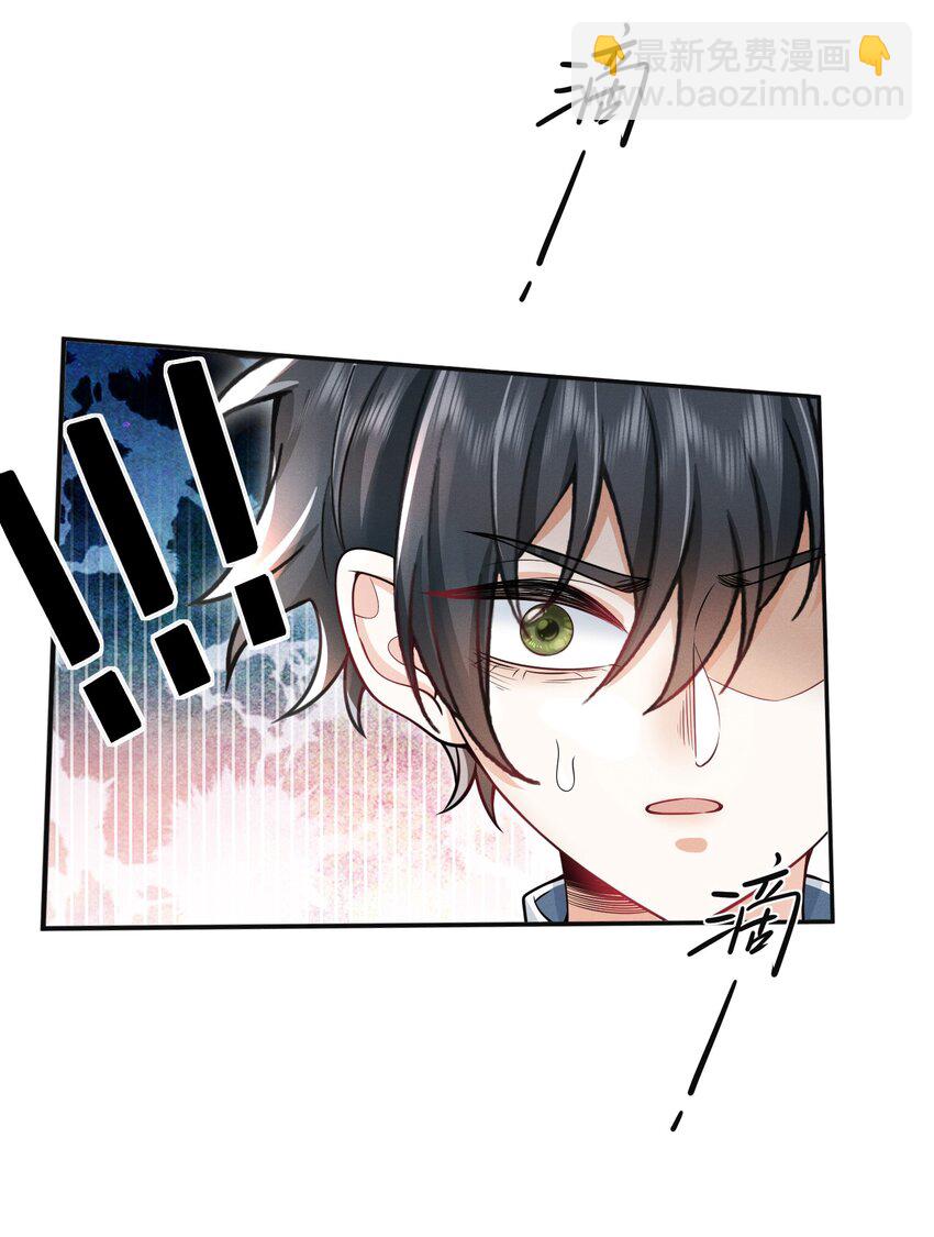 008 很关心这个便宜哥哥嘛！-第9话
