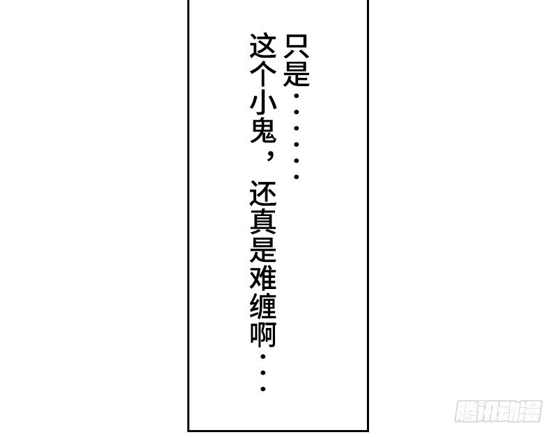 上线预告-第1话