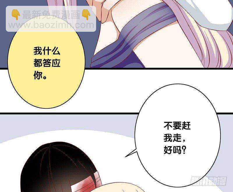 上线预告-第1话