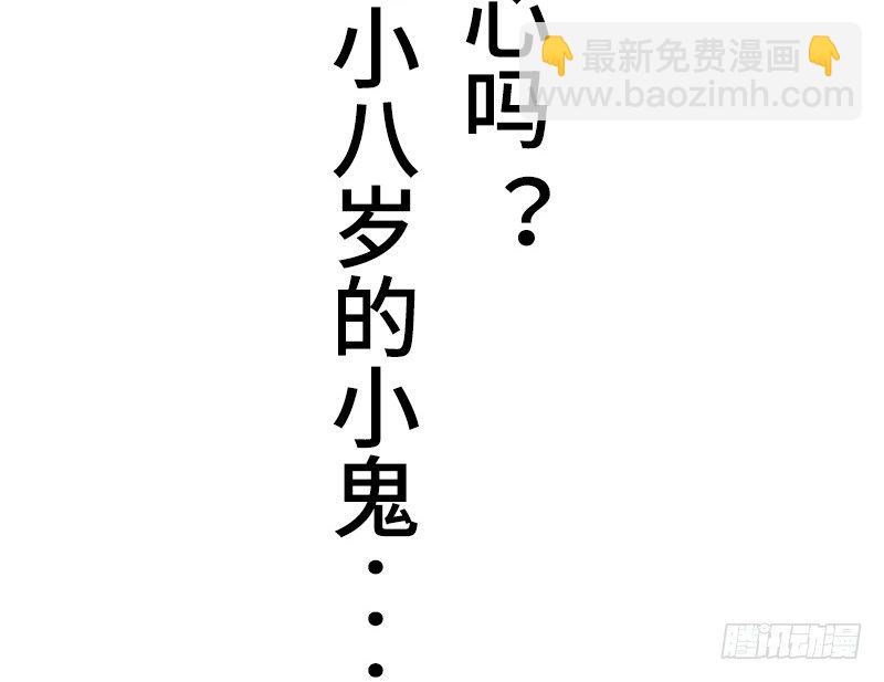 上线预告-第1话