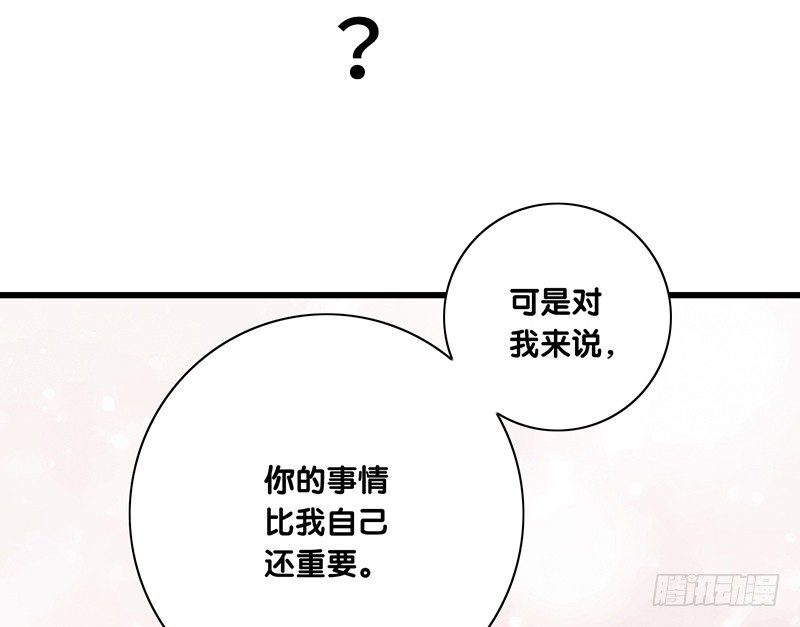 上线预告-第1话