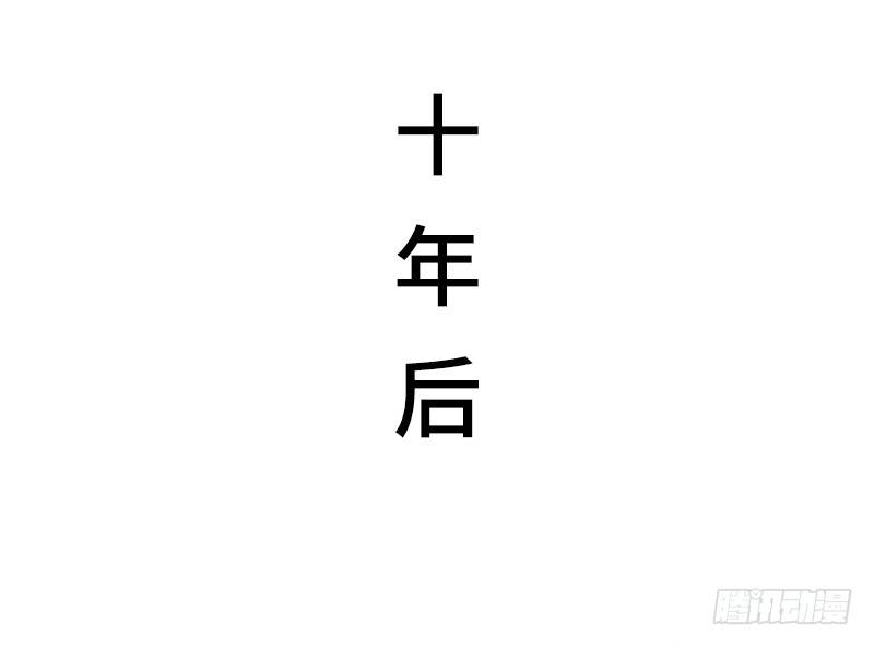 上线预告-第1话