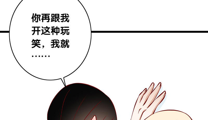 第10话 你的初吻还在吗(1/2)-第11话