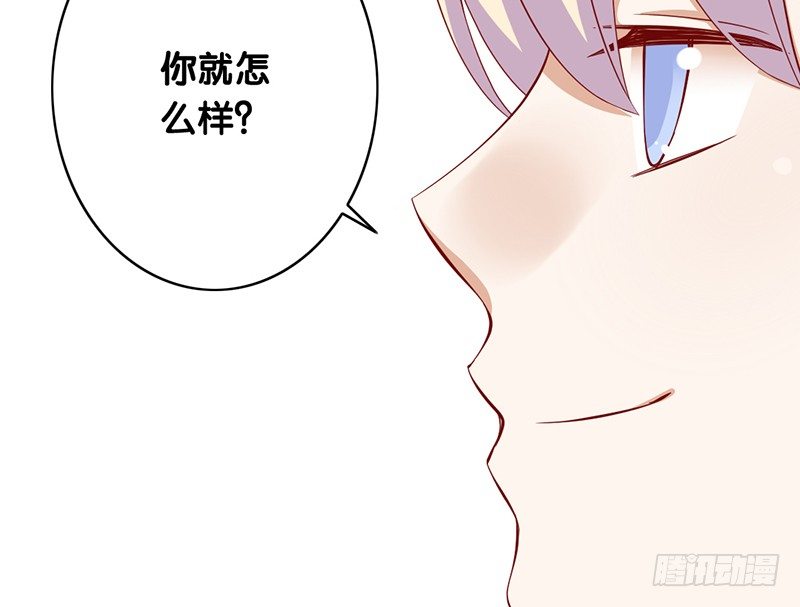 第10话 你的初吻还在吗(1/2)-第11话