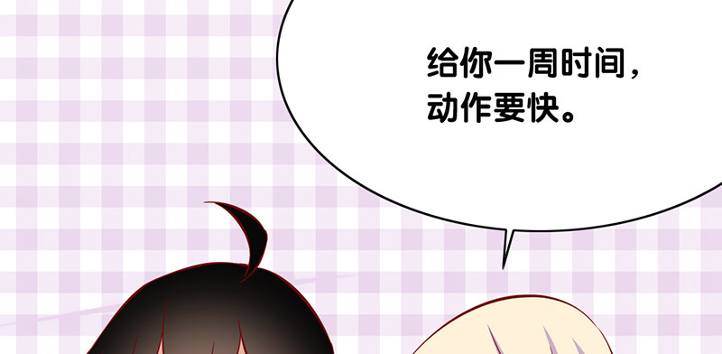 第10话 你的初吻还在吗(1/2)-第11话