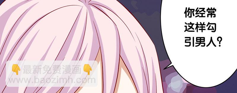 第12话 尼克罗尼-第13话