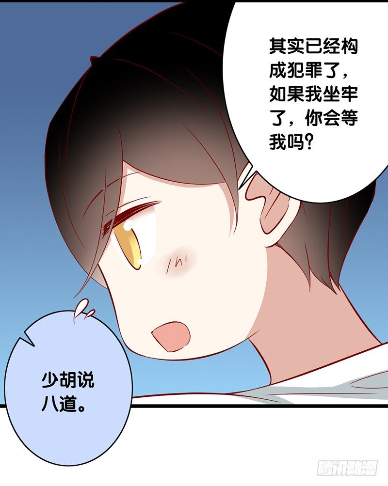 第14话 绅士行为-第15话