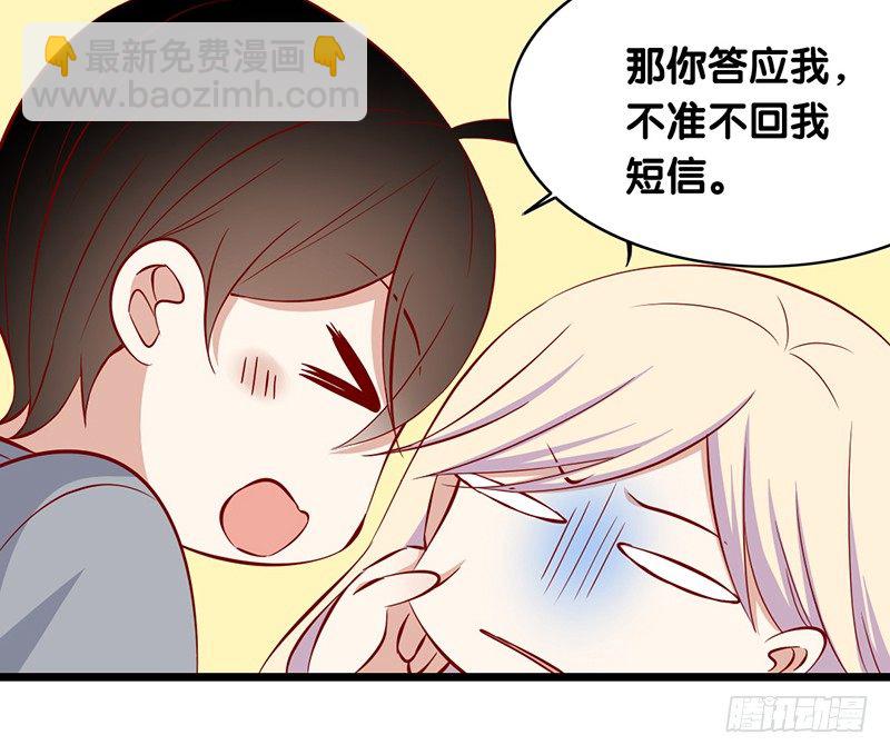 第14话 绅士行为-第15话