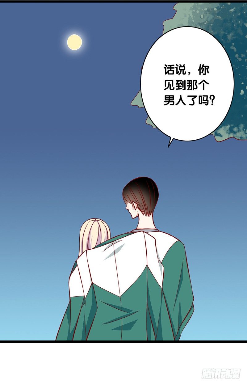 第14话 绅士行为-第15话