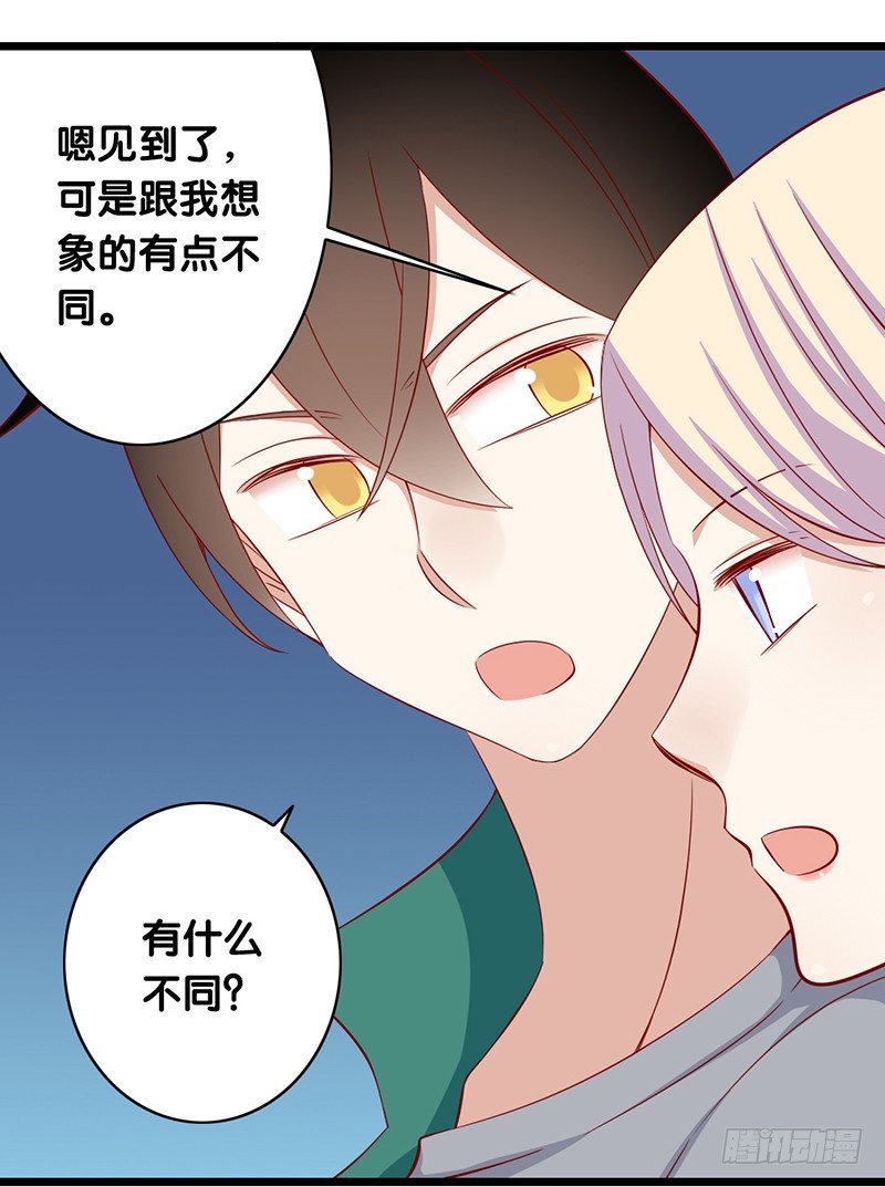 第14话 绅士行为-第15话