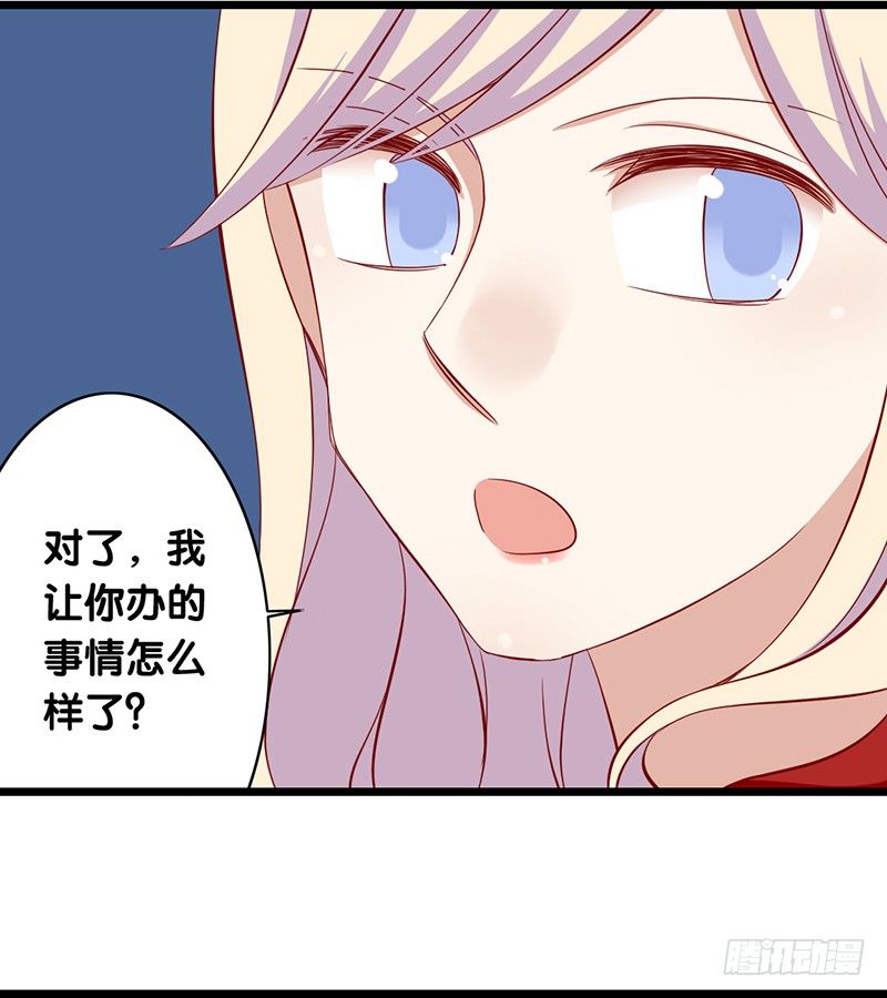 第14话 绅士行为-第15话