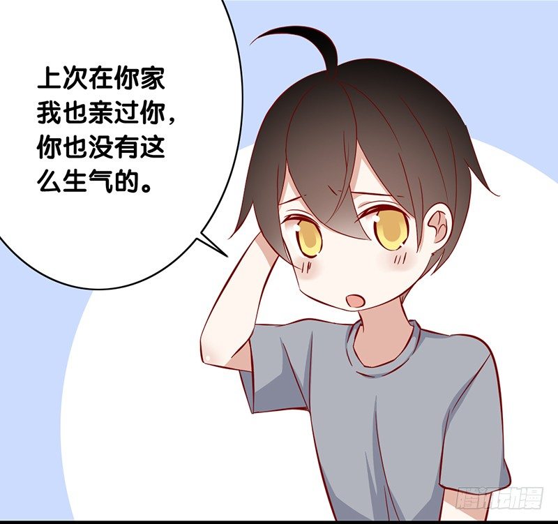 第16话 调戏的功力还嫩-第17话
