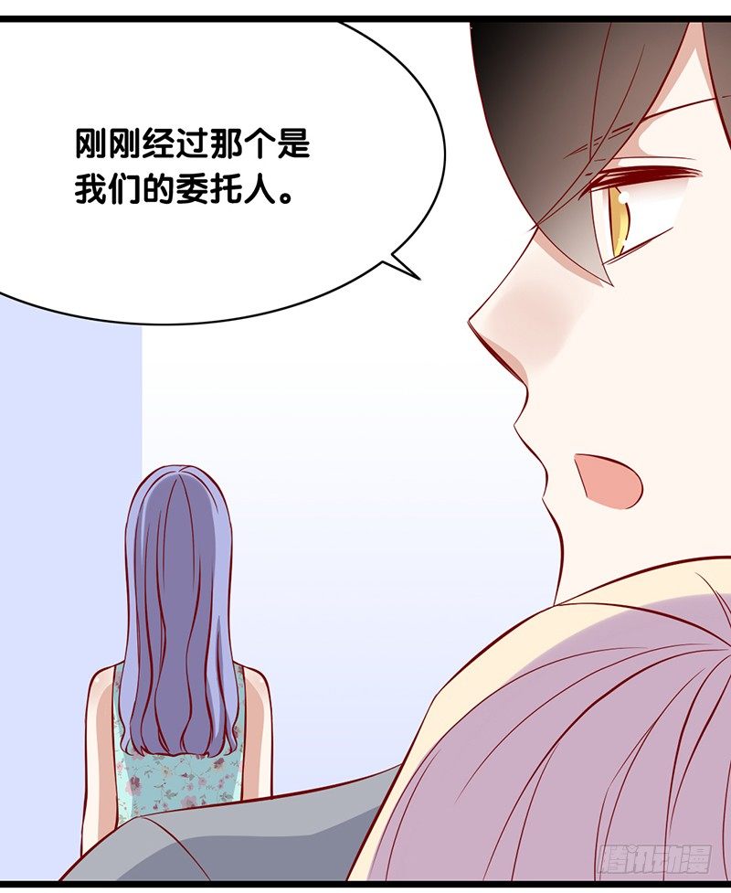 第16话 调戏的功力还嫩-第17话