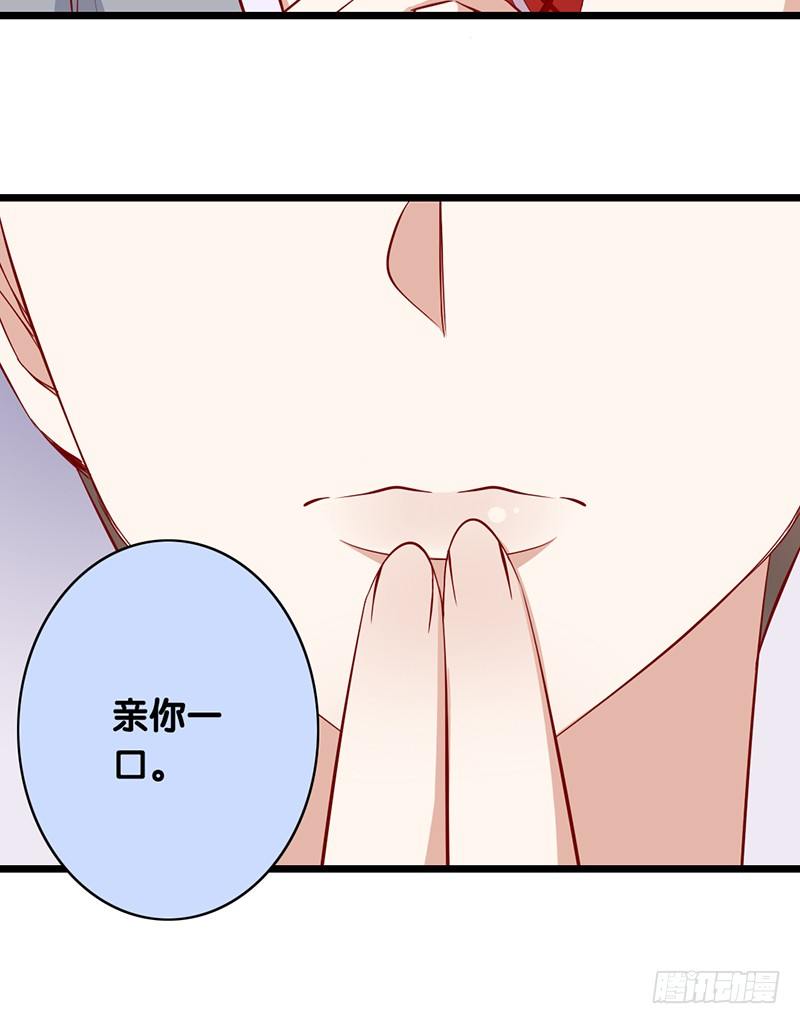 第16话 调戏的功力还嫩-第17话