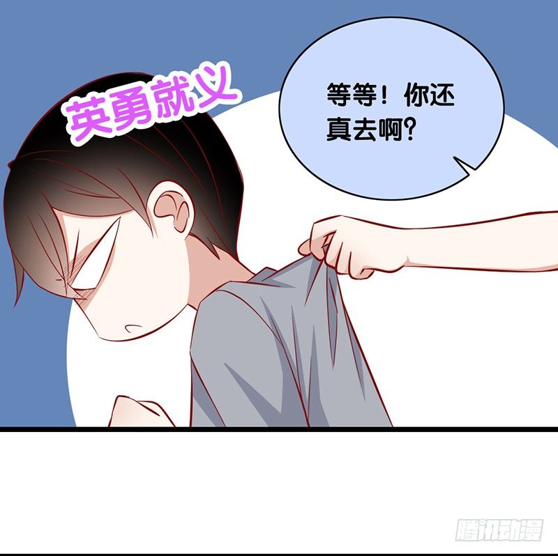 第16话 调戏的功力还嫩-第17话