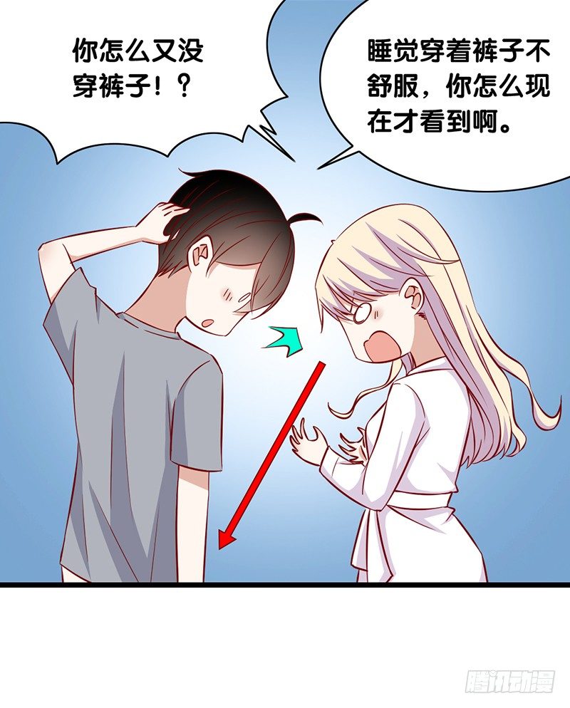 第18话 她究竟想做什么-第19话