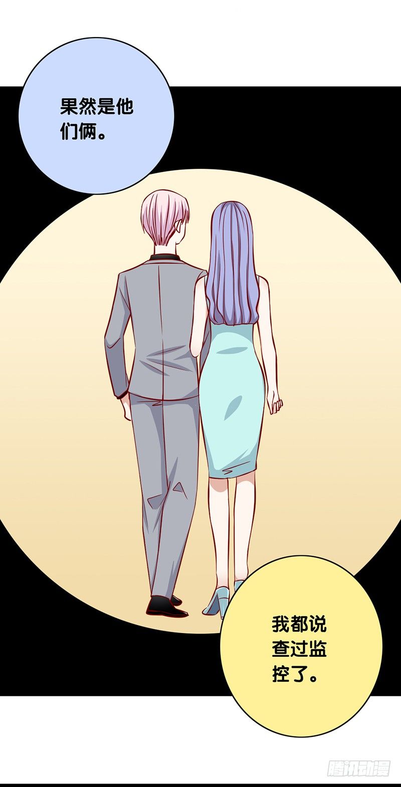 第18话 她究竟想做什么-第19话