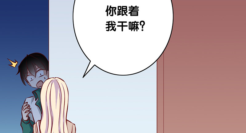 第2话 我没有任性(1/2)-第3话