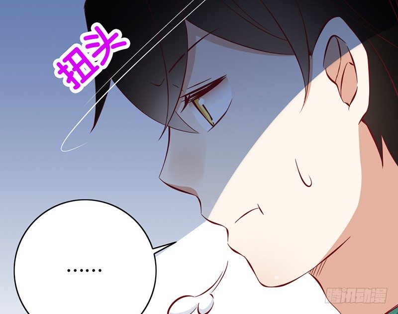 第2话 我没有任性(1/2)-第3话