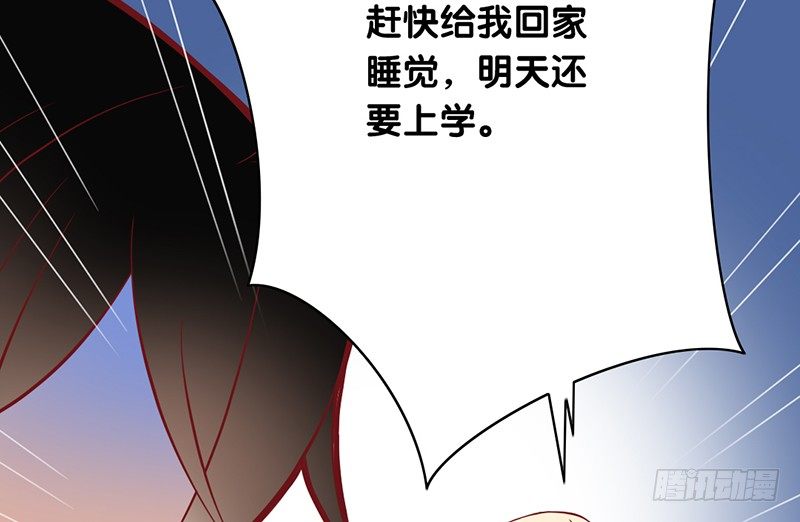 第2话 我没有任性(1/2)-第3话