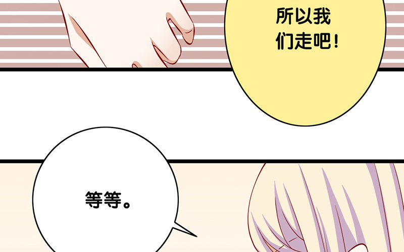 第20话 争吵(1/2)-第21话