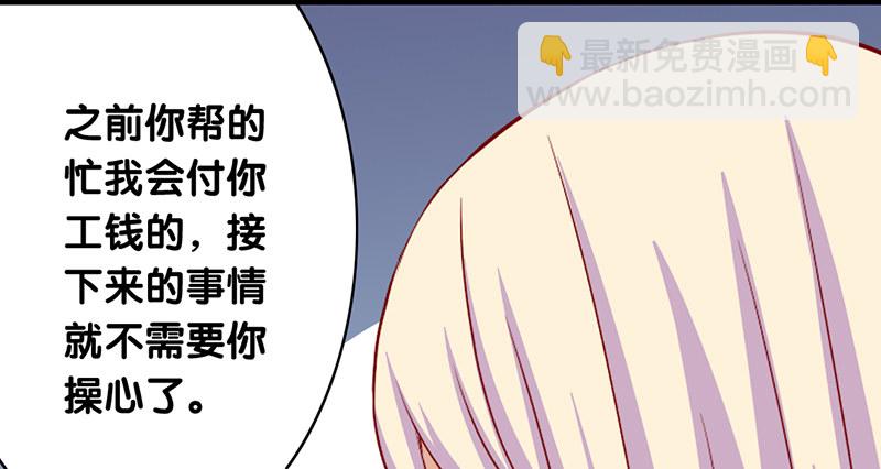 第20话 争吵(1/2)-第21话