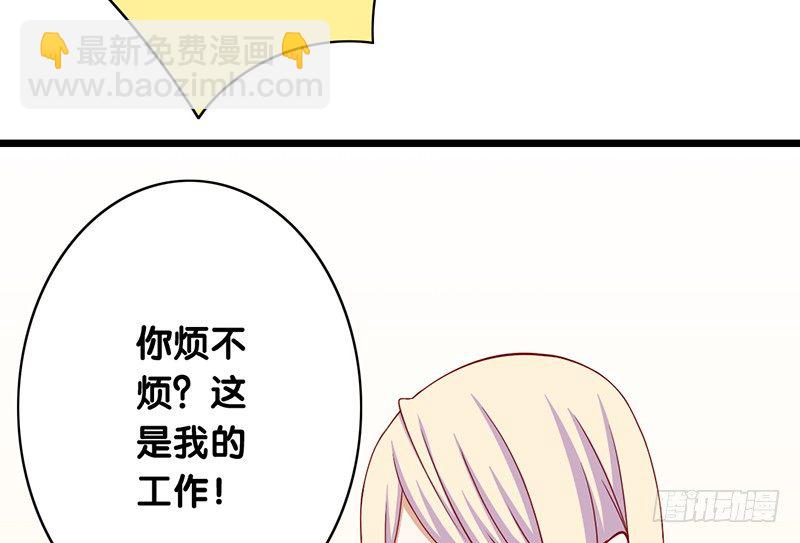 第20话 争吵(1/2)-第21话