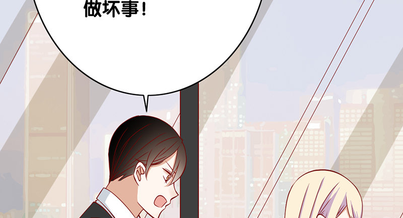 第20话 争吵(1/2)-第21话