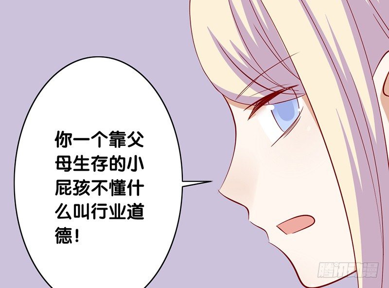 第20话 争吵(1/2)-第21话