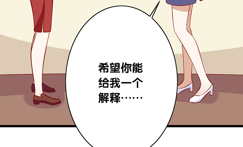 第22话 你的话就是我的宗旨(1/2)-第23话