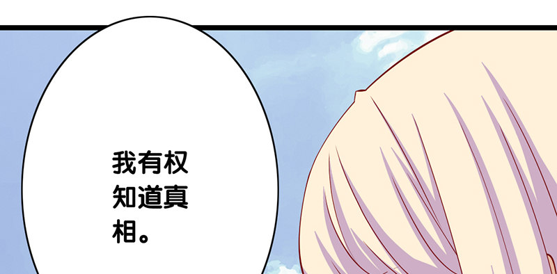 第22话 你的话就是我的宗旨(1/2)-第23话