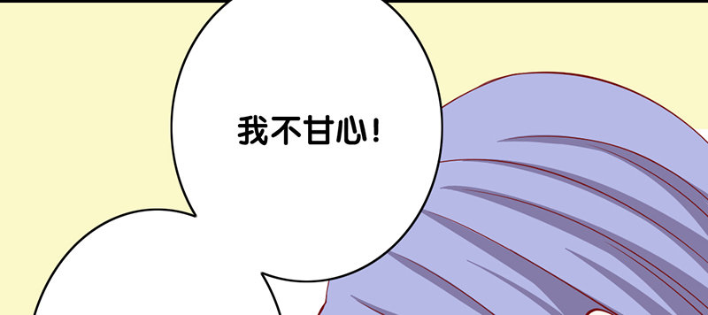 第22话 你的话就是我的宗旨(1/2)-第23话