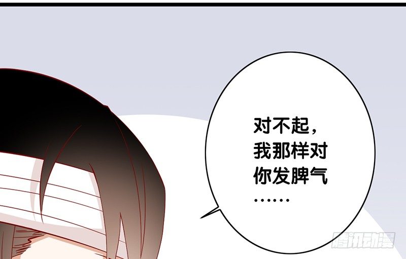 第22话 你的话就是我的宗旨(1/2)-第23话