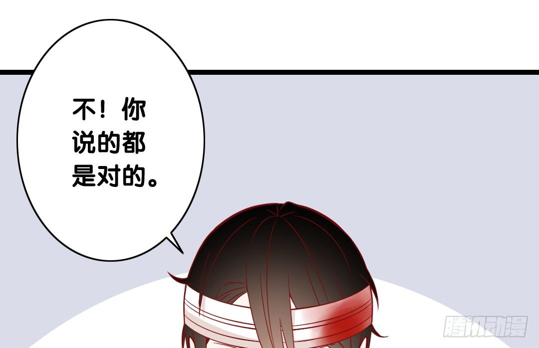 第22话 你的话就是我的宗旨(1/2)-第23话