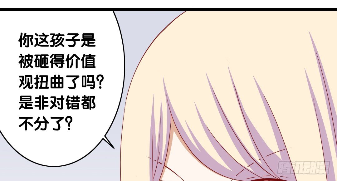 第22话 你的话就是我的宗旨(1/2)-第23话