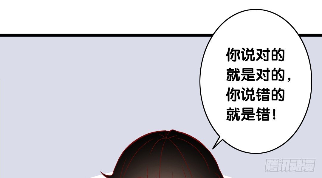 第22话 你的话就是我的宗旨(1/2)-第23话