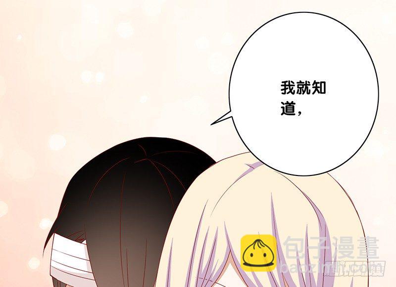 第24话 真理-第25话