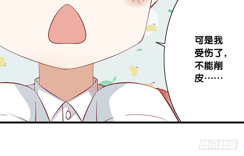 第24话 真理-第25话
