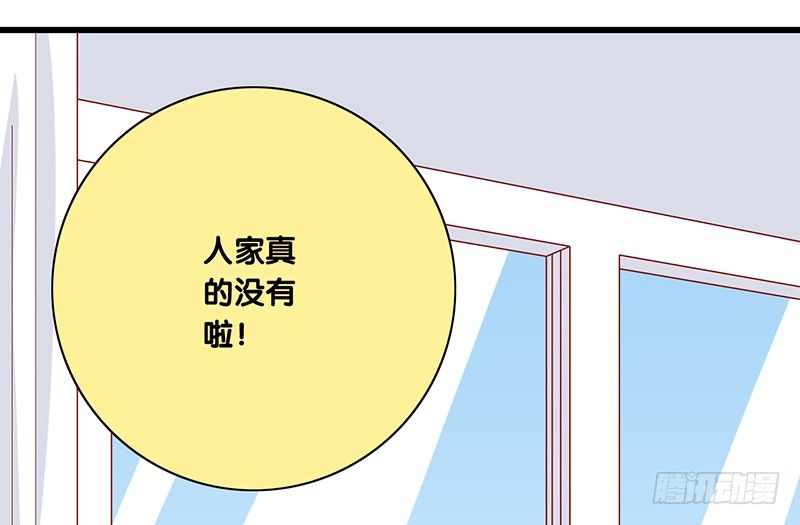第24话 真理-第25话