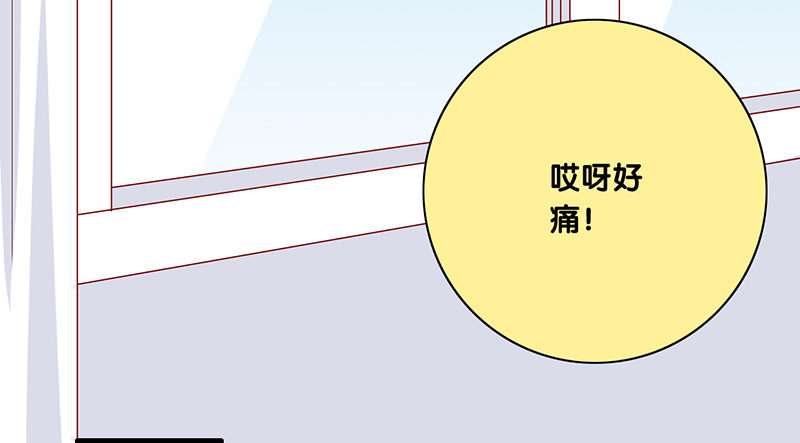 第24话 真理-第25话