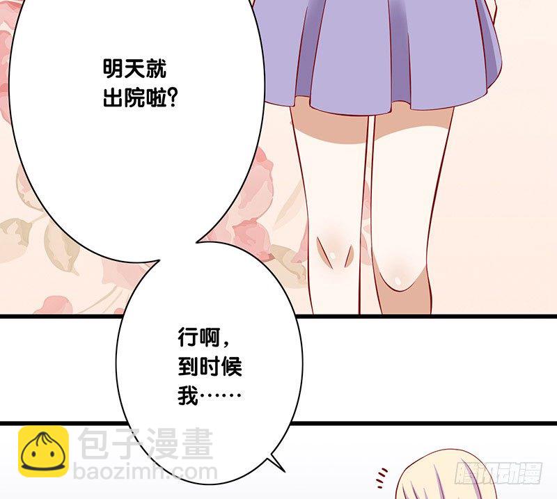 第24话 真理-第25话