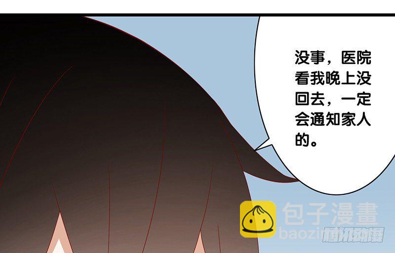 第26话 你只会成为我的负担(1/2)-第27话