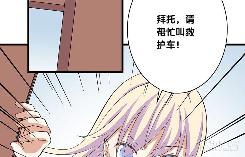 第28话 快叫救护车！(1/2)-第29话