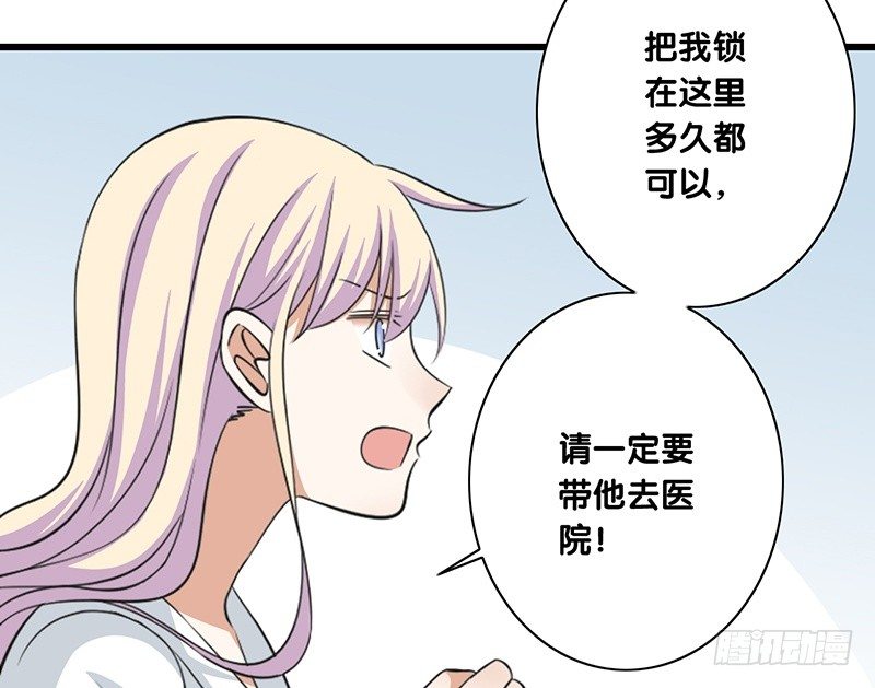 第28话 快叫救护车！(1/2)-第29话