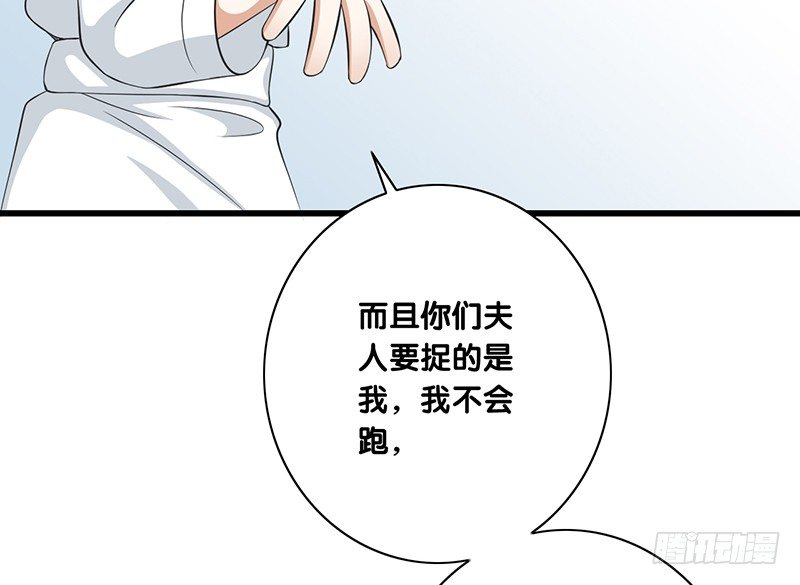 第28话 快叫救护车！(1/2)-第29话